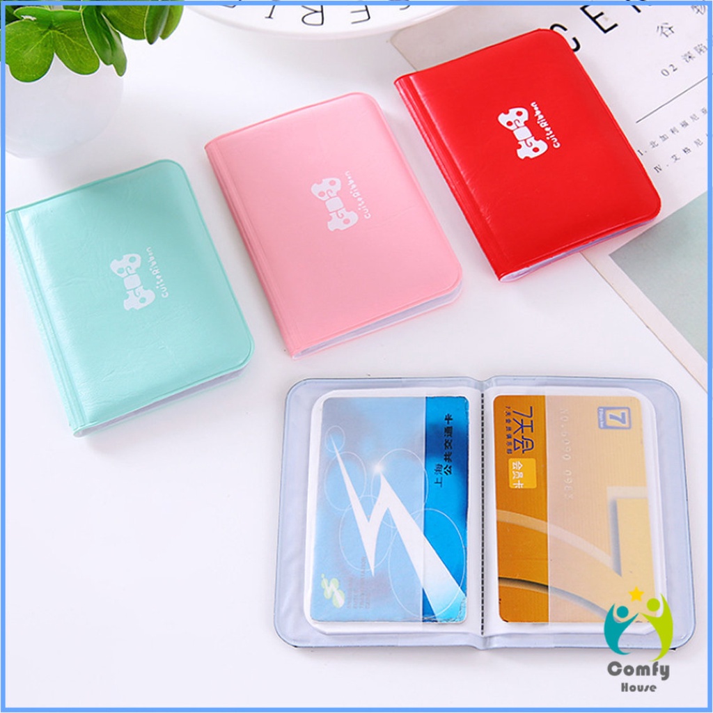 comfy-กระเป๋าใส่บัตร-แพ็คการ์ด-12-ใบ-ladies-card-hold