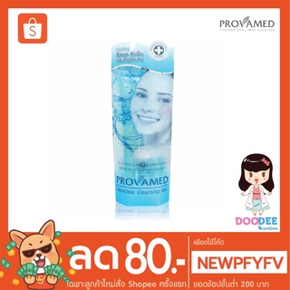 PROVAMED ACNICLEAR CLEANSING GEL (120มล.) เจลล้างหน้า สูตรเฉพาะสำหรับผู้มีปัญหาสิว