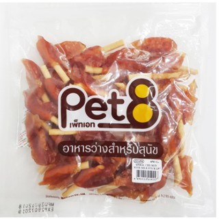 Pet8 ขนมสุนัข ไก่เสียบสตื๊กนม 2.5นิ้ว JJA56 450ก.