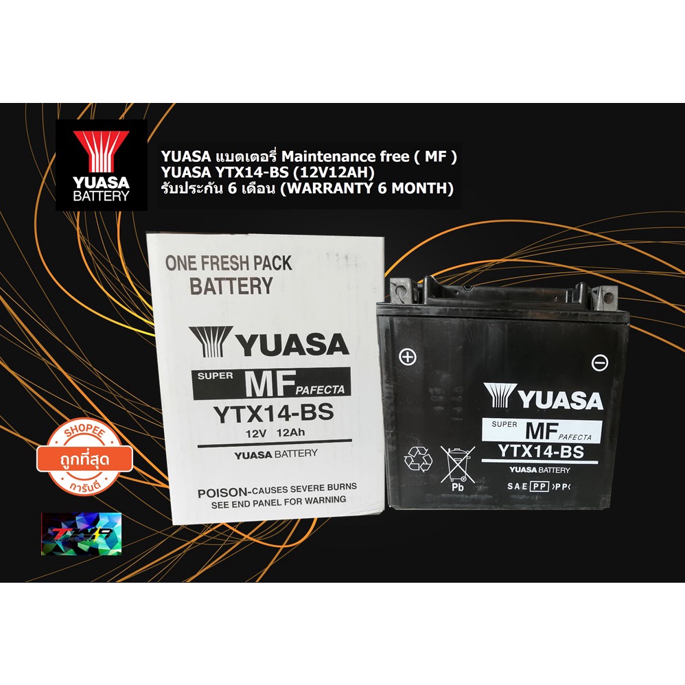 YUASA -YTX14-BS (12V12Ah) แบตเตอรี่บิ๊กไบค์ แบตแท้ติดรถ | Shopee Thailand