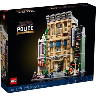 (พร้อมส่ง กล่องสวย) LEGO 10278 Police Station เลโก้ของใหม่ ของแท้ 100%
