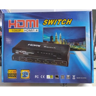 เครื่องแยกสัญญาณHDMI5TO1