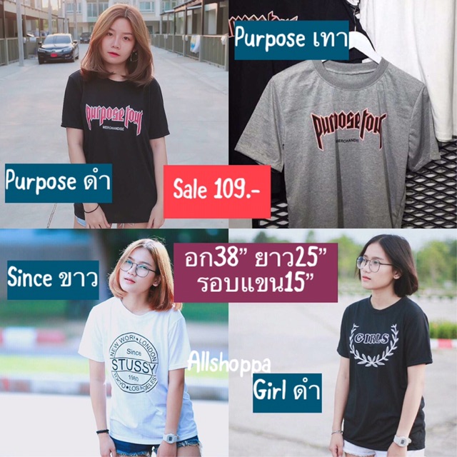 allshoppa-random-gift-สินค้าฟรี-สำหรับลูกค้าที่สั่งซื้อครบ-1399-ขึ้นไป