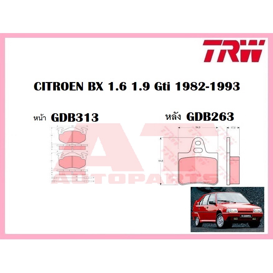 ผ้าเบรคชุดหน้า-ชุดหลัง-citroen-bx-1-6-1-9-gti-1982-1993-ยี่ห้อtrw-ราคาต่อชุด