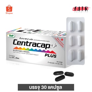 สินค้า THP Centracap Plus ทีเอชพี เซ็นทราแคป พลัส [30 แคปซูล] วิตามินและเกลือแร่รวม 23 ชนิด