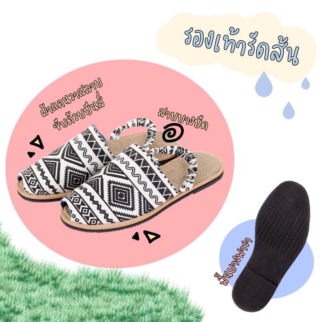 ใช้โค้ดส่วนลดทันที-15-ไม่มีขั้นต่ำ-รองเท้ารัดส้น-ผ้าทอ-โรงงานผลิตเองราคาถูก-ขายปลีก-ส่ง