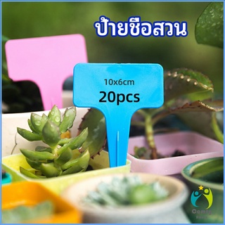 Comfy ป้ายพลาสติก mini ป้ายชื่อแคคตัส ป้ายชื่อสวน ป้ายไม้ดอกไม้ garden label