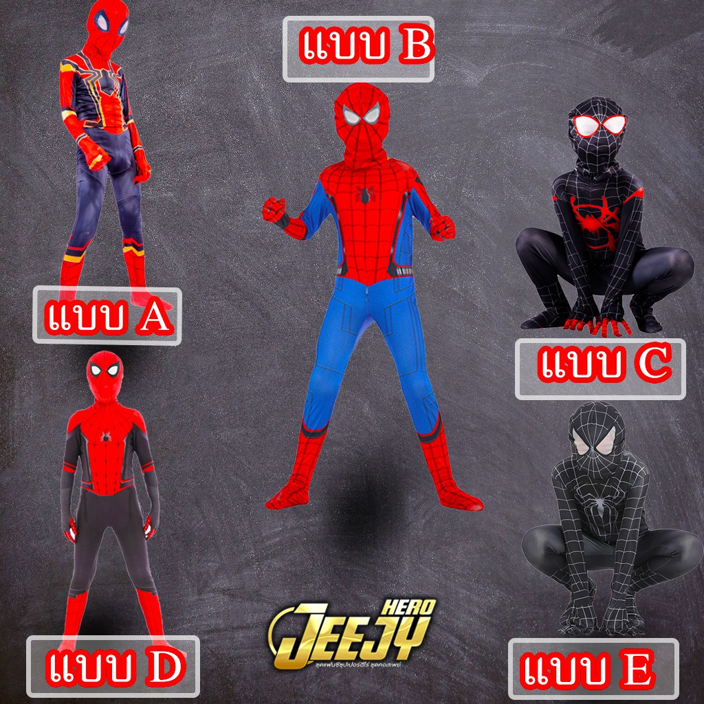 ภาพสินค้าพร้อมส่งจากไทย ชุดสไปเดอร์แมนเด็ก ชุดแฟนซีเด็ก ชุดซุปเปอร์ฮีโร่ งานเสมือนจริง Spiderman costume kids จากร้าน jeejyhero บน Shopee ภาพที่ 6