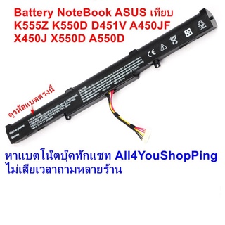 Battery NoteBook ASUS เทียบ K555Z K550D D451V A450JF X450J X550D A550D Laptop Battery