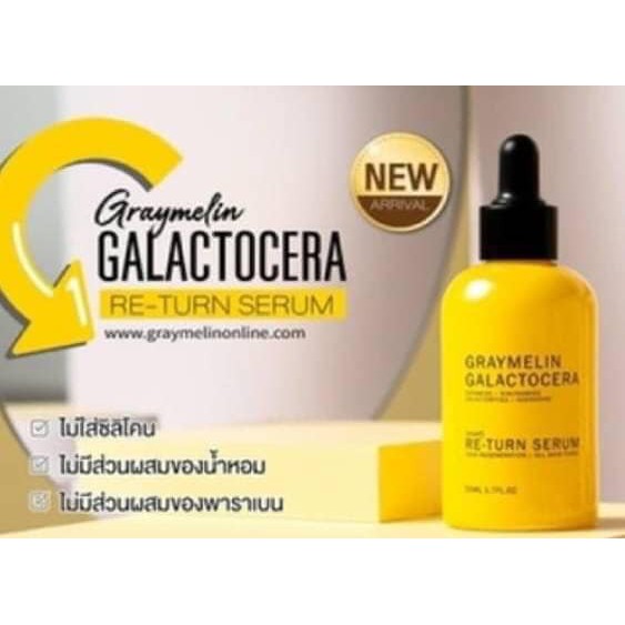 ครีมเรียกเนื้อ-หน้าขาวใส-แฝดskii-graymelin-galactocera-return-cream-15-ml-50ml