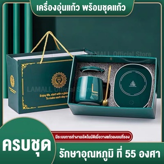 【ครบชุด 】แก้ว แก้วชงกาแฟ  ถ้วยเซรามิก เครื่องอุ่นแก้ว เครื่องทำความร้อน แก้วกาแฟร้อน  ราคาถูก มีกล่องหูหิ้ว พร้อมส่ง