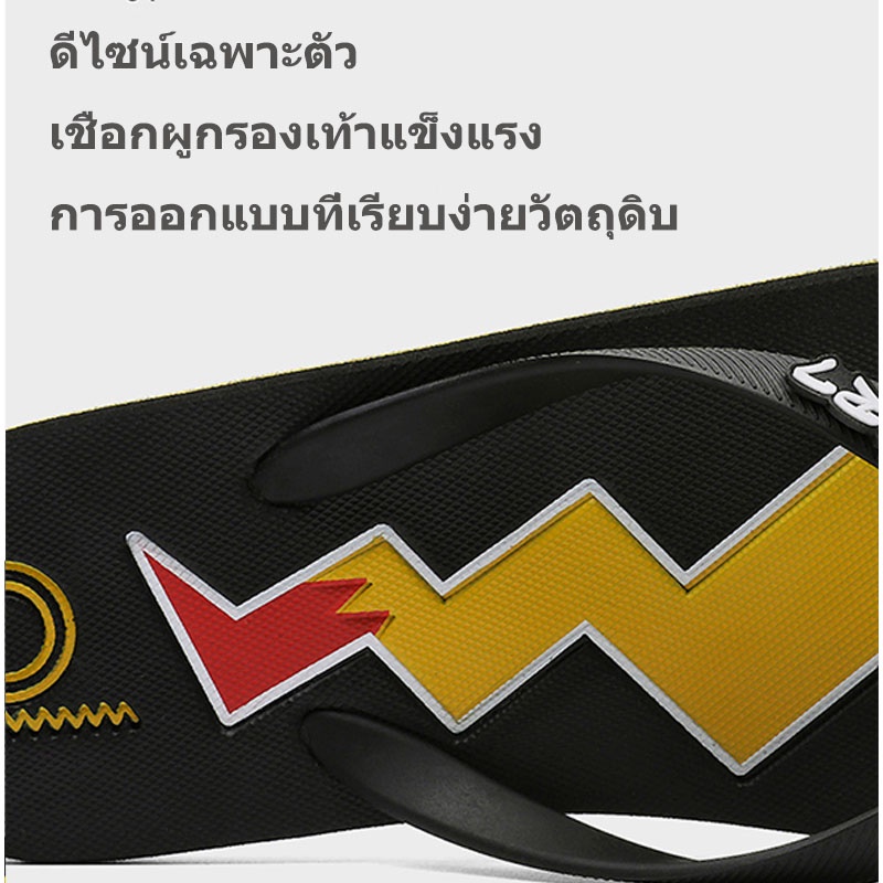 40-45-รองเท้าแตะผู้ชาย-กันลื่น-พื้นรองเท้าอ่อน