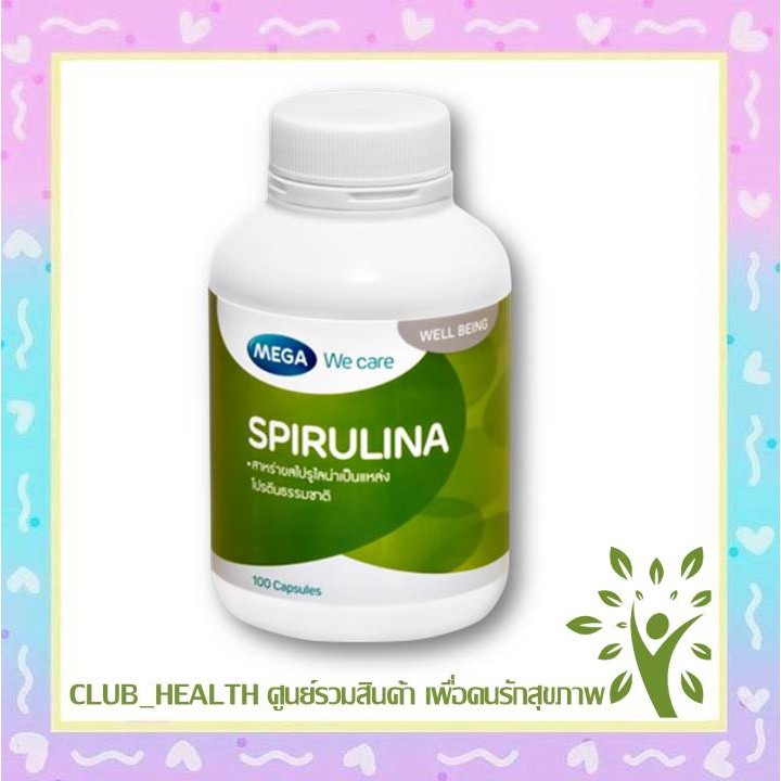 mega-we-care-spirulina-500-mg-สาหร่ายสไปรูลิน่า-100-เม็ด