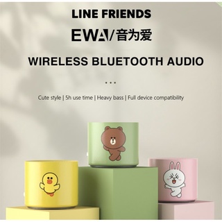 สินค้า พร้อมส่ง LINE FRIENDS EWA  A218 ลําโพงบลูทูธไร้สาย WIFI เสียงเบส ขนาดเล็ก ของแท้100%