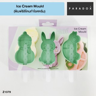 PARADOX Ice cream mould พิมพ์ซิลิโคนทำไอศครีม