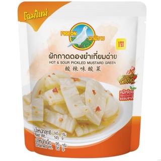 ตรานกพิราบผักกาดดอง ยำเกี่ยมฉ่าย จำนวน 1 ซอง ขนาด 145 g.