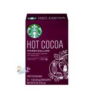 Starbucks Marshmallow Hot Cocoa Mix, สตาร์บัคส์มาร์ชแมโลว์ ฮ็อทโกโก้มิกซ์ 226 กรัม (บรรจุ 8ซอง×28กรัม) Starbuck