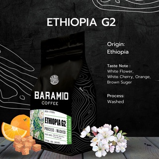 Baramio เมล็ดกาแฟรุ่น Ethiopia G2 200g. Tastenote:White flower,White cherry,Orange,Brown sugar