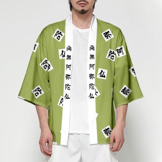 ภาพขนาดย่อของภาพหน้าปกสินค้าDemon Slayer ชุดคอสเพลย์ ชุดกิโมโน Kimetsu no Yaiba Shirt จากร้าน icos_fashion.th บน Shopee ภาพที่ 7