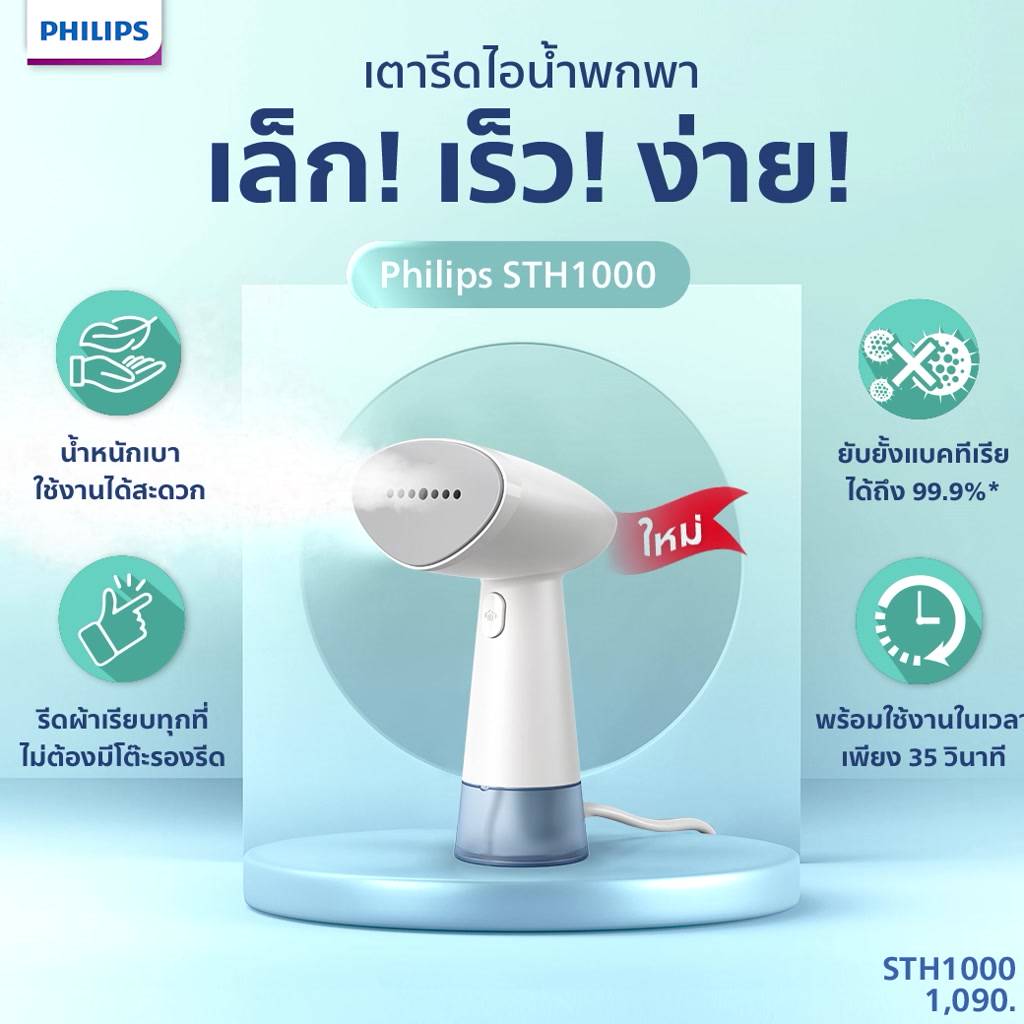 Shopee Thailand | ซื้อขายผ่านมือถือ หรือออนไลน์