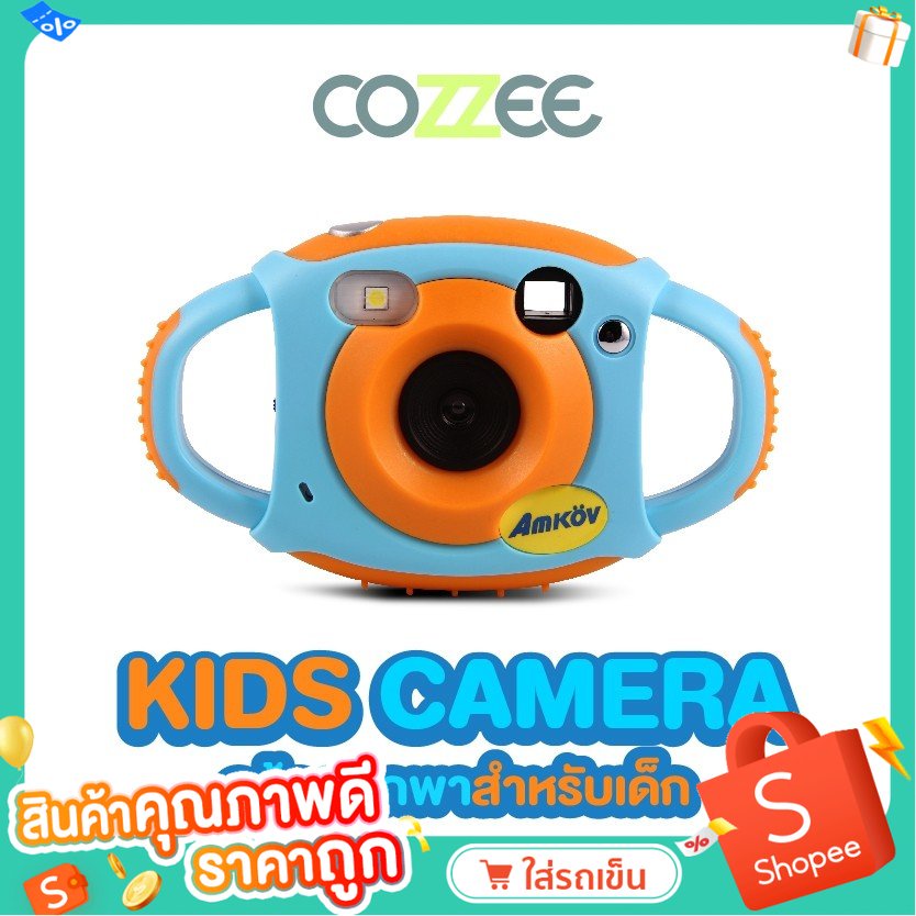 ภาพหน้าปกสินค้าCOZZEE กล้องถ่ายรูปเด็ก กล้องถ่ายวีดีโอเด็ก KIDS CAMERA WITH VIDEO -01 ***แถมฟรี Memmory 16 GB มีจำนวนจำกัด***