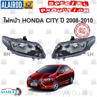 ไฟหน้า HONDA CITY (GM2) ปี 2008-2010 ใหม่ ไต้หวัน