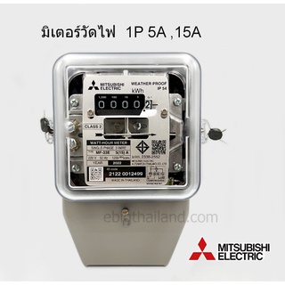 MF-33E มิเตอร์วัดไฟแบบจานหมุน Single Phase 5A, 15A Mitsubishi