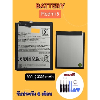 แบตเตอรี่เรดมี5 Battery Redmi5 แบตเรดมี5 Bat Redmi5 เรดมี5 Redmi5 แบตเตอรี่โทรศัพท์มือถือ