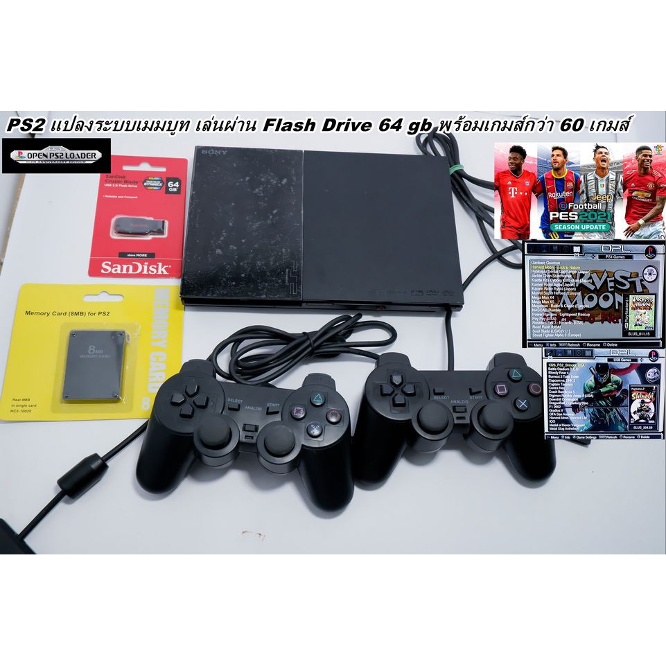 PS2 แปลงเมมบูทเล่นผ่าน Flash Drive 64 GB พร้อมเกมส์60 เกมส์(ไม่มีหัว ...
