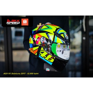 AGV K1 Soleluna 2017 ลอตใหม่ 2022 ของ Valentino Rossi