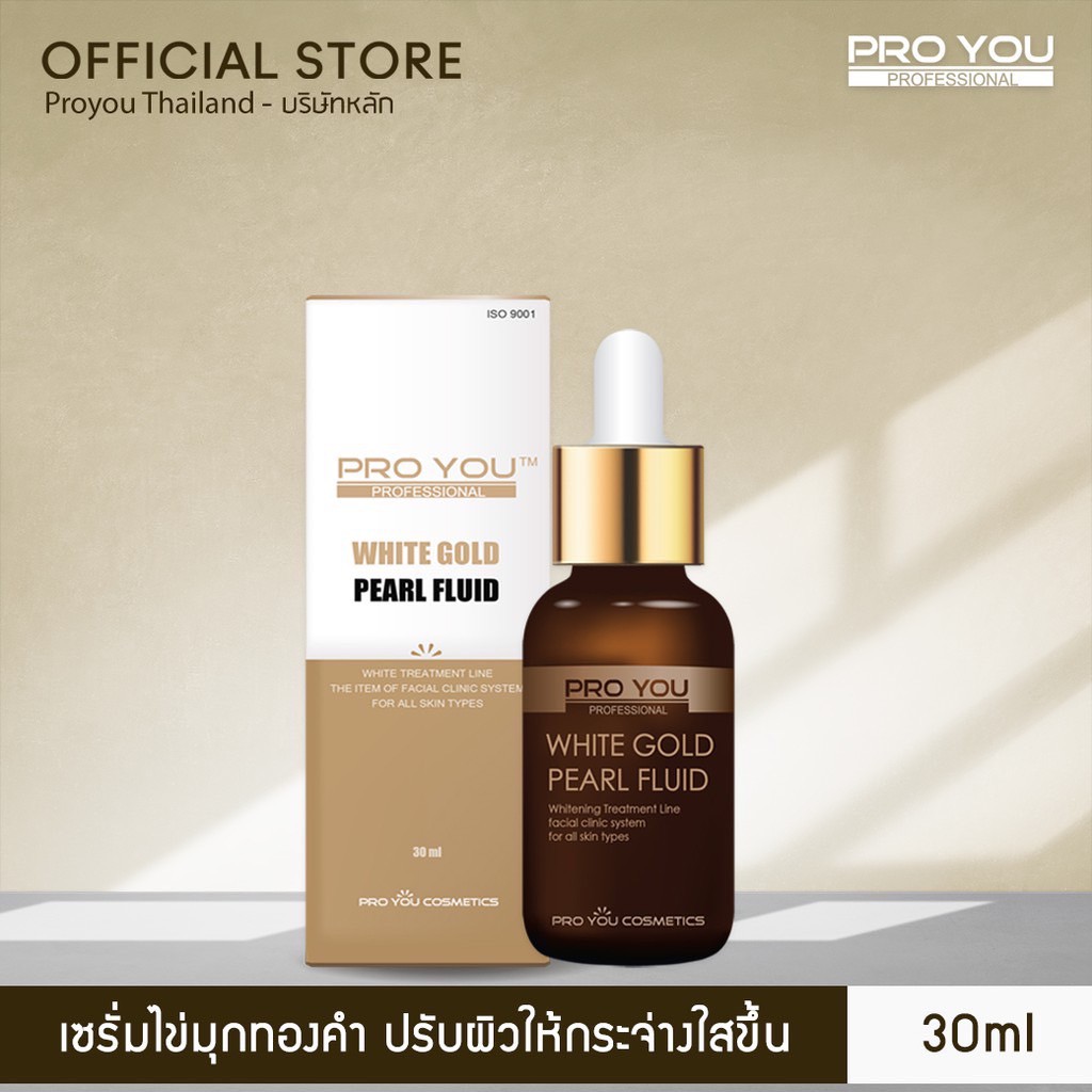 proyou-white-gold-pearl-fluid-30ml