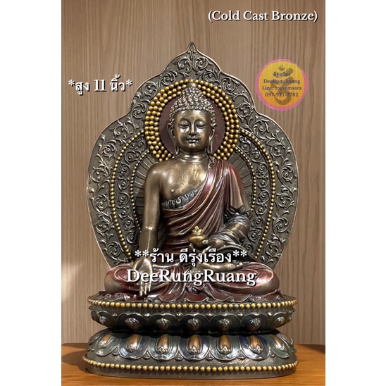 พระไภษัชยคุรุพุทธเจ้า-bhaisajya-guru-สูง-11-นิ้ว-cold-cast-bronze-นำเข้าจากอินเดีย-ccb0032