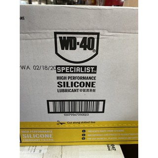 WD40 Specialist silicone spray 1 ลัง = 12 กระป๋อง