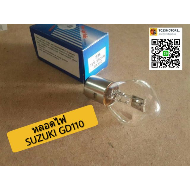 หลอดไฟหน้า SUZUKI GD110 / VESPA(รุ่นเก่า) | Shopee Thailand