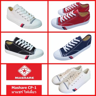 สินค้า รองเท้าผ้าใบ ไฟเลี้ยว Mashare/Pando CP1 รองเท้าผ้าใบแฟชั่น ลายไฟเลี้ยว แถบสีด้านข้างรองเท้า Pro keds โปร-เคดส์ ถูกที่สุด