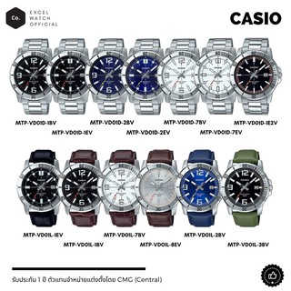 CASIO MTP-VD01D,MTP-VD01L คาสิโอสายเหล็กสายหนัง รวมรุ่นราคาพิเศษ