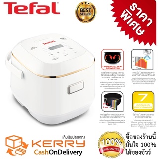 Tefal หม้อหุงข้าวไฟฟ้าระบบดิจิตอล ความจุ 0.7 ลิตร รุ่น RK6011TH หม้อหุงข้าวอัจฉริยะ แถมฟรีเมนูอาหารสำหรับหม้อหุงข้าว