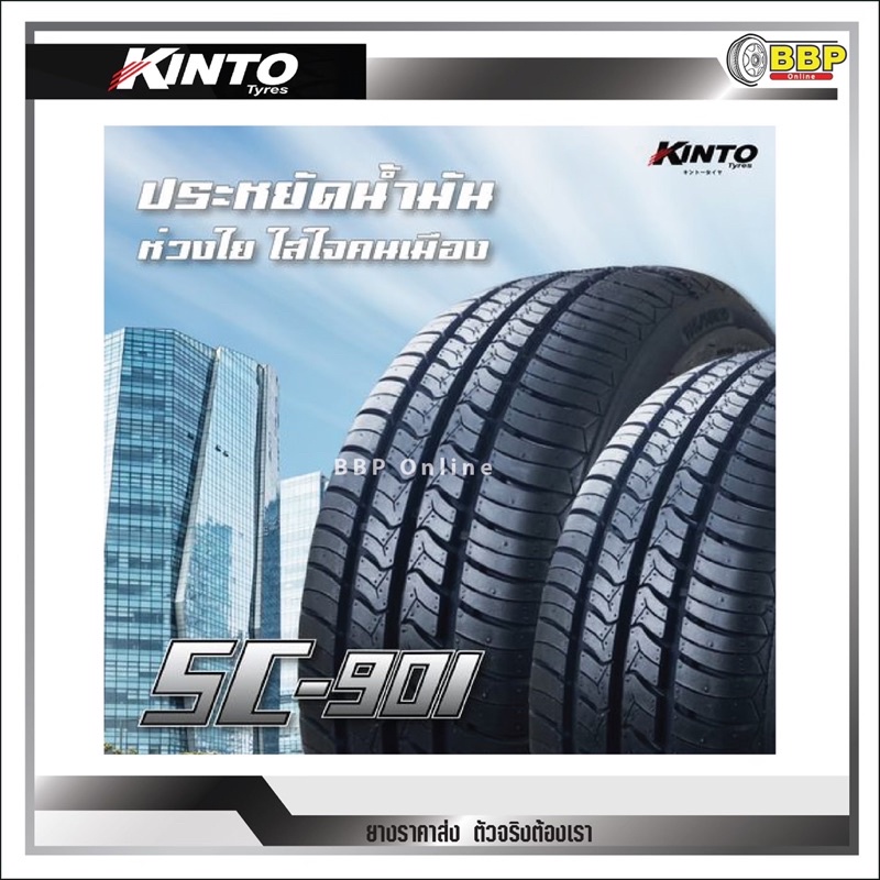 ยาง-195-55r15-kinto-sc901-4-เส้น