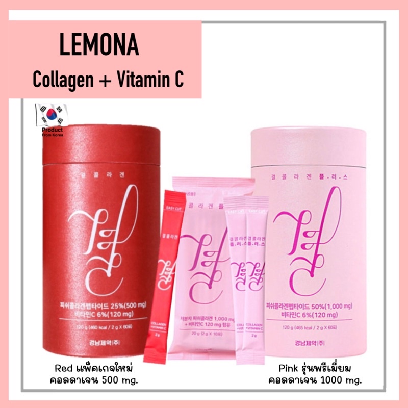 gyeol-lemona-collagen-2g-x-60-ซอง-คอลลาเจนหน้าเด็ก-ยอดขายอันดับ-1-ในเกาหลี