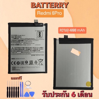 แบตเตอรี่ เรดมีโน๊ต6โปร Battery Redmi note6pro แบตRedmi note6pro แบตเตอรี่โทรศัพท์มือถือ