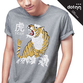 dotdotdot เสื้อยืดผู้ชาย Concept Design ลาย Tiger (Grey)