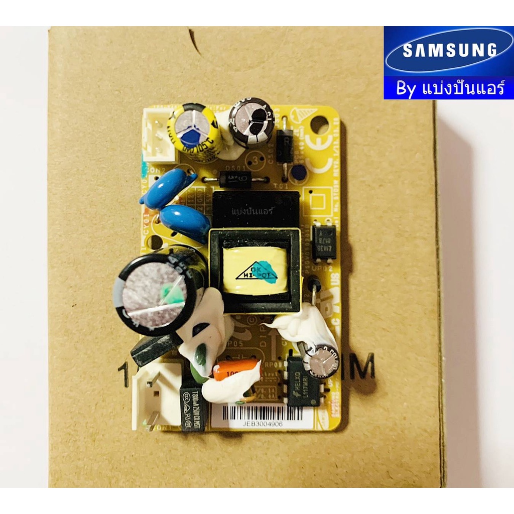 แผงโมดูลคอยล์เย็นแอร์ซัมซุง-samsung-ของแท้-100-part-no-db92-02859a