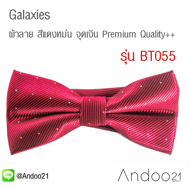 galaxies-หูกระต่าย-ผ้าลาย-สีแดงหม่น-จุดเงิน-premium-quality-bt055