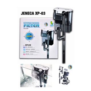 Jeneca XP 03 กรองแขวนตู้ปลา ระบบกรองเเละอ๊อกซิเจนตู้ปลา