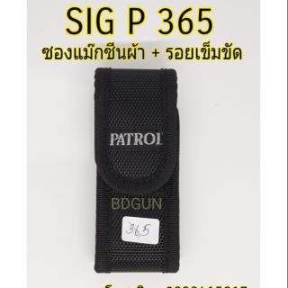 ภาพหน้าปกสินค้าซองแม๊กซีนผ้า Sig p 365 รอยเข็มขัด ที่เกี่ยวข้อง