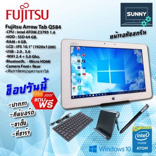 สินค้า โน๊ตบุ๊ค แท็บเล็ต FUJITSU รุ่นARROWS Q584 แรม4GB WINDOW 10 (มีเก็บเงินปลายทางครับ)
