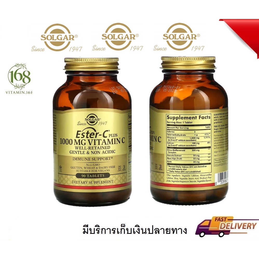 พร้อมส่ง-solgar-ester-c-plus-vitamin-c-1-000-mg-90-tablets