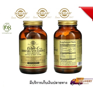 ภาพหน้าปกสินค้า(พร้อมส่ง) Solgar Ester-C Plus, Vitamin C, 1,000 mg, 90 Tablets ที่เกี่ยวข้อง