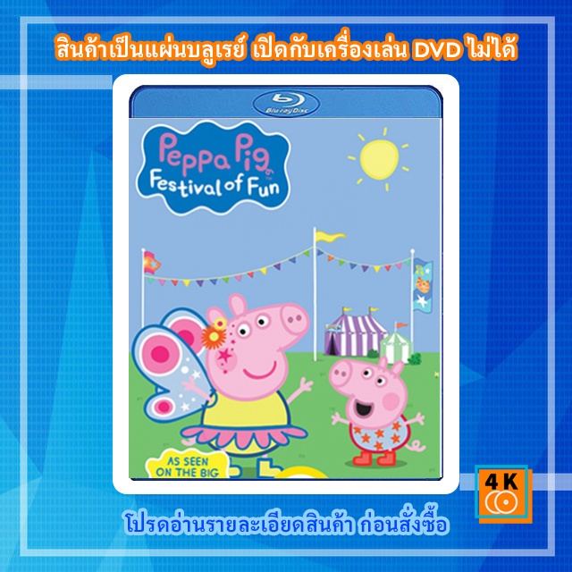 Paper Projects Peppa Pig Festival Of Fun – Confezione Da 6 Fogli Adesivi Per Festa E Sacchetti Regalo – 12,5x7,5 Cm
