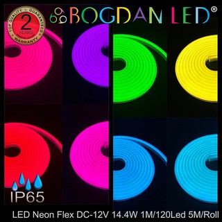 LED NEON FLEX 12V สี RGB 8x16mm ยาว 5 เมตร กันน้ำ IP65แบบหุ้มซิลิโคนสำหรับตกแต่ง,ทำป้ายสินค้าให้แสงนวลสว่างทั้งเส้น